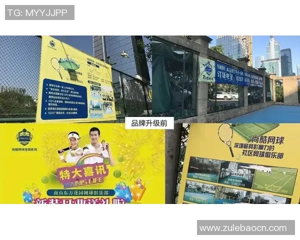 南京网球队与深圳网球队赛后复盘团队协作的成功与不足分析