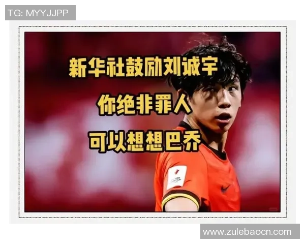 足球明星畅谈职业生涯与人生哲学分享成功背后的故事与挑战 足球明星畅谈职业生涯与人生哲学分享成功背后的故事与挑战