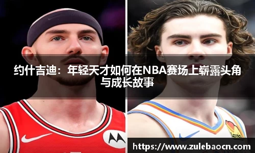 333体育app最新版本下载