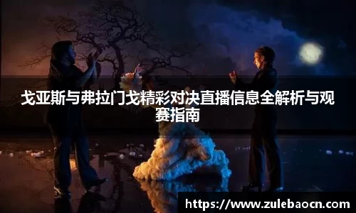 333体育app最新版本下载