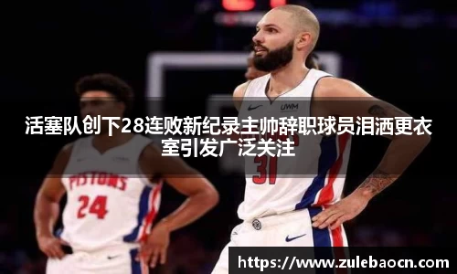 333体育app最新版本下载