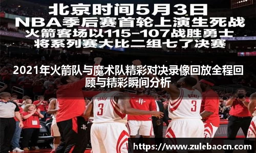 333体育app最新版本下载