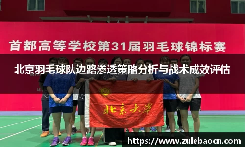 333体育app最新版本下载