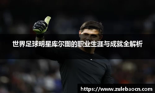 333体育app最新版本下载